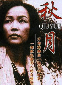 精品日本一区二区三区
